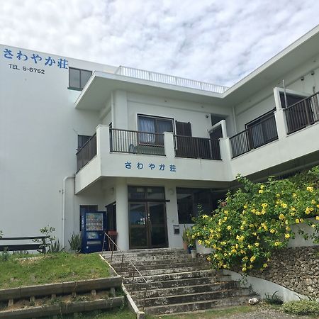 民宿さわやか荘 浦内 エクステリア 写真