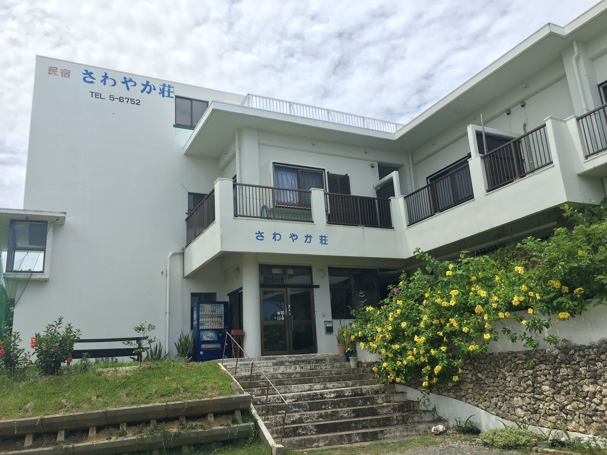 民宿さわやか荘 浦内 エクステリア 写真